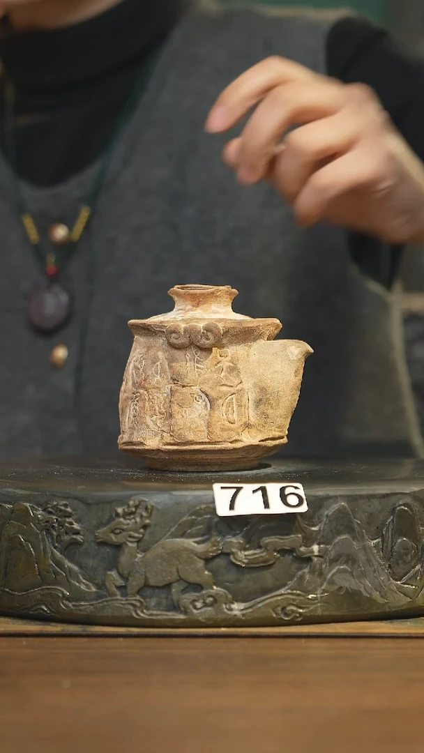 【闪购商品】其他陶瓷茶器宝瓶716