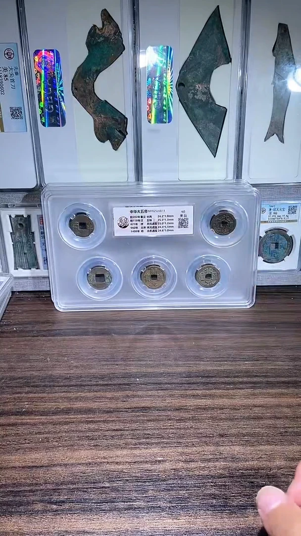 铜历代 中华大五帝一套
