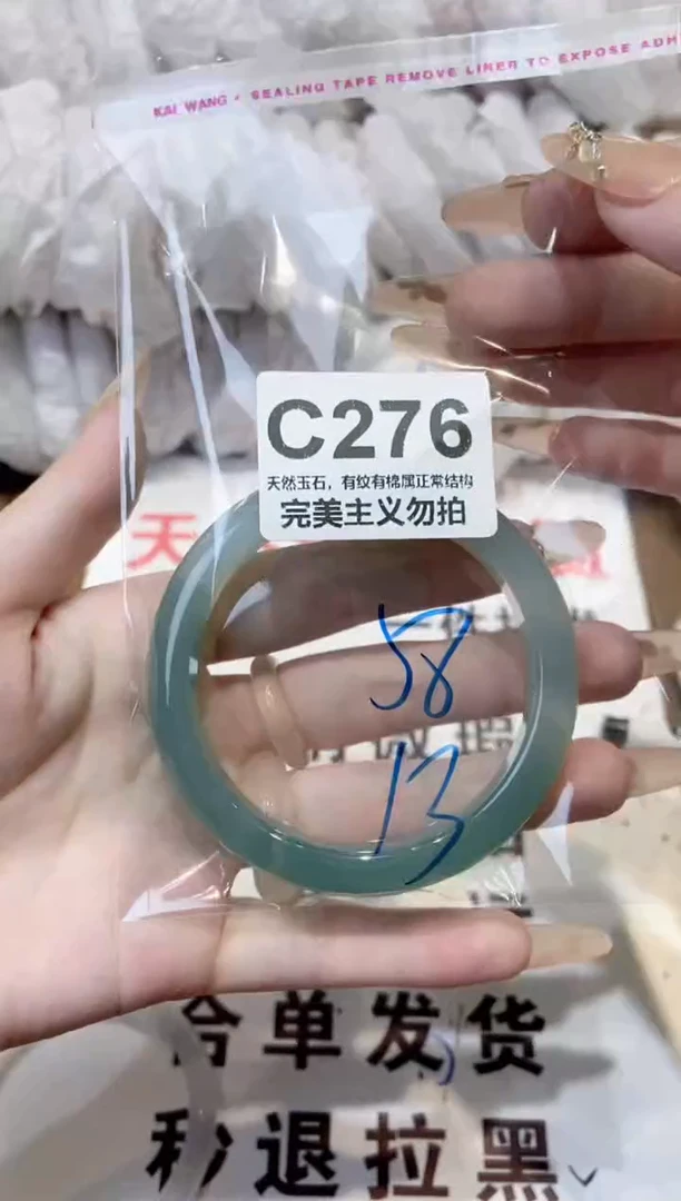 玛瑙/玉髓手镯未镶嵌58