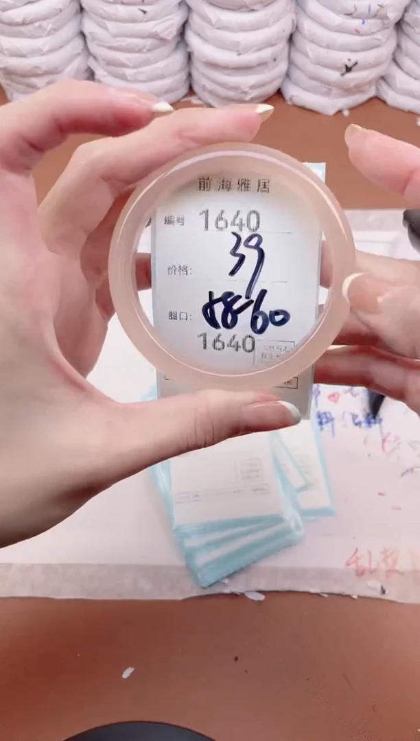 【闪购商品】玛瑙/玉髓手镯未镶嵌1640