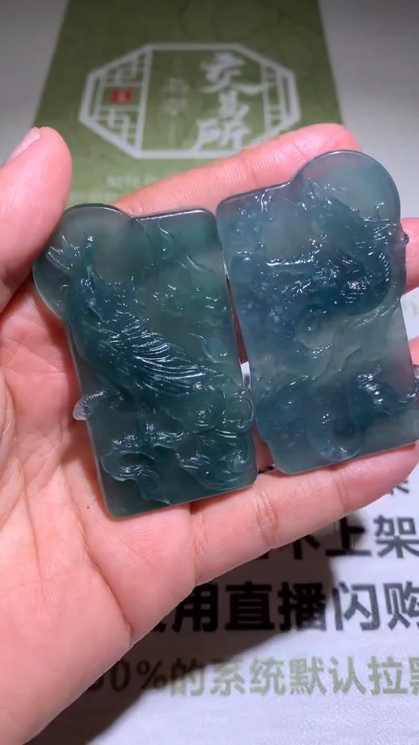 【闪购商品】定制翡翠未镶嵌P毛货-不退不换  多样性发货-