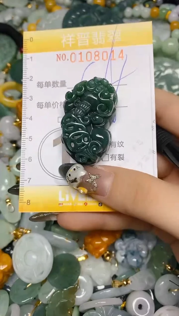 【闪购商品】翡翠颈饰未镶嵌闪购0108014