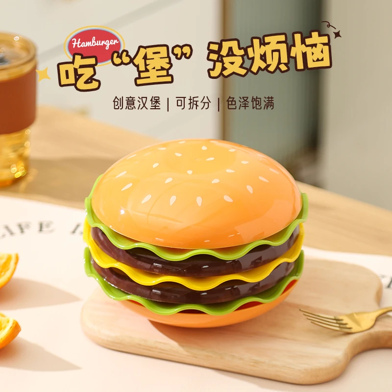 创意汉堡包碗和盘套装漂亮的盘子沙拉碗创意甜品盘餐具可爱的饭碗