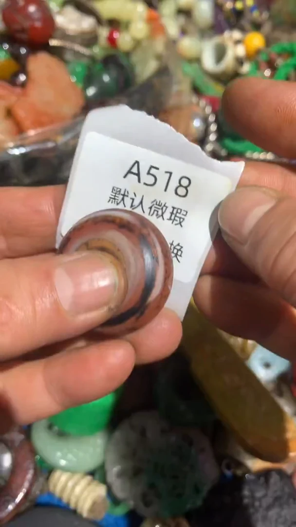 石*好物工艺品518
