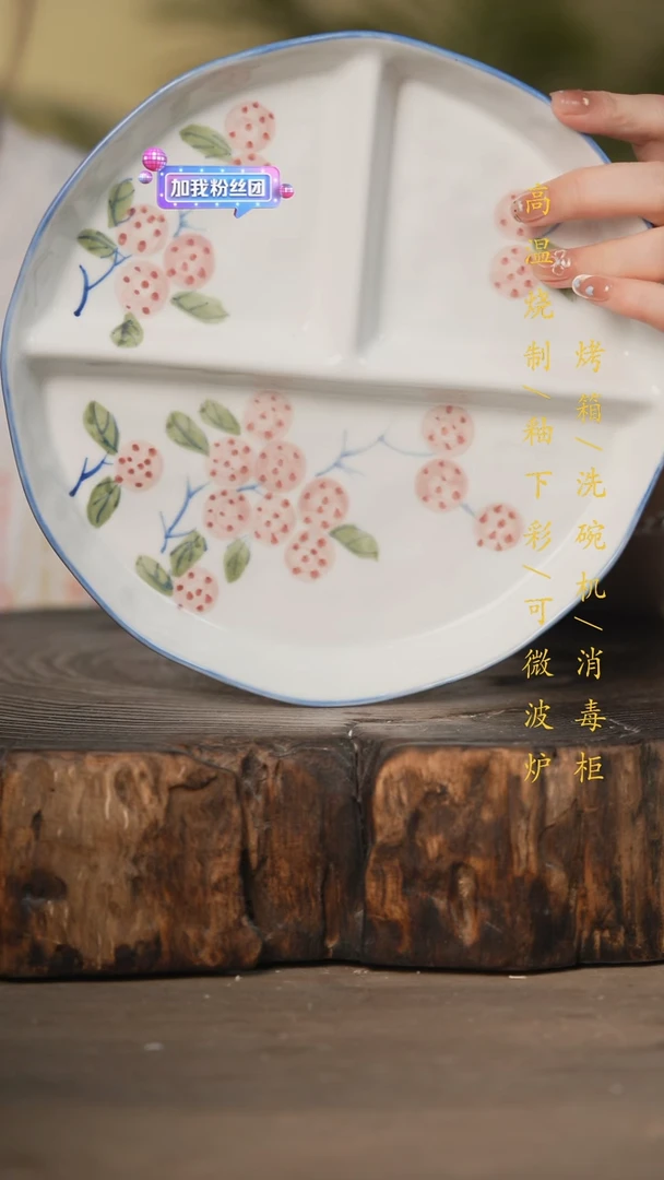 瓷片景德镇高温釉下彩可微波烤箱洗碗机