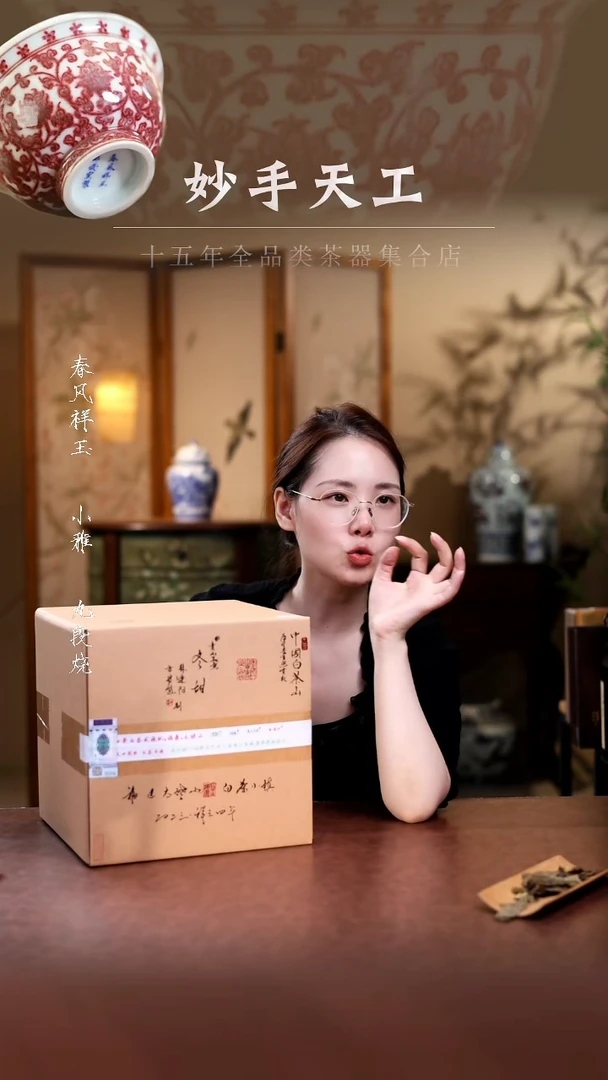 其他2023年冬一级牡丹/2斤