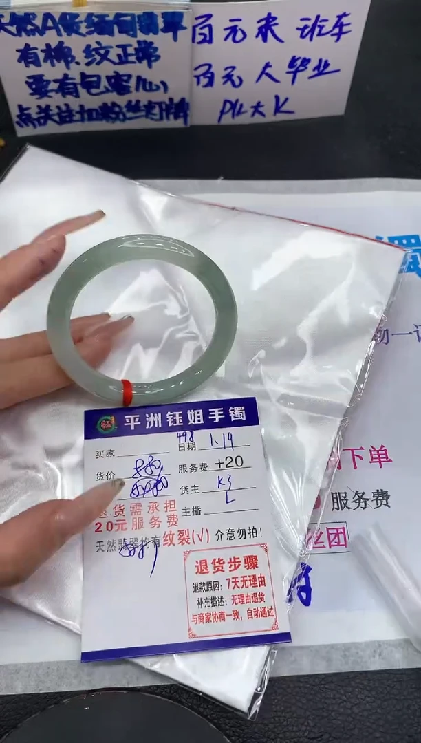 【闪购商品】翡翠手镯未镶嵌111111111111
