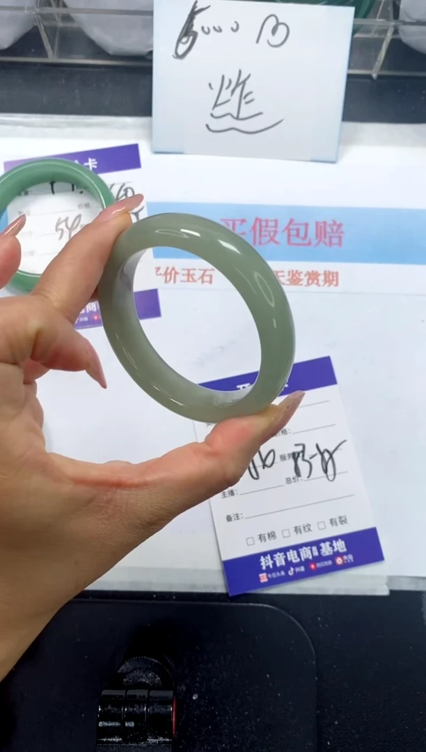 未镶嵌手镯石英质玉95-54