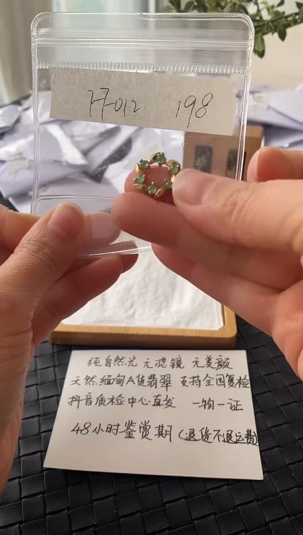 吊坠(不含链)银S925镶嵌翡翠FF012