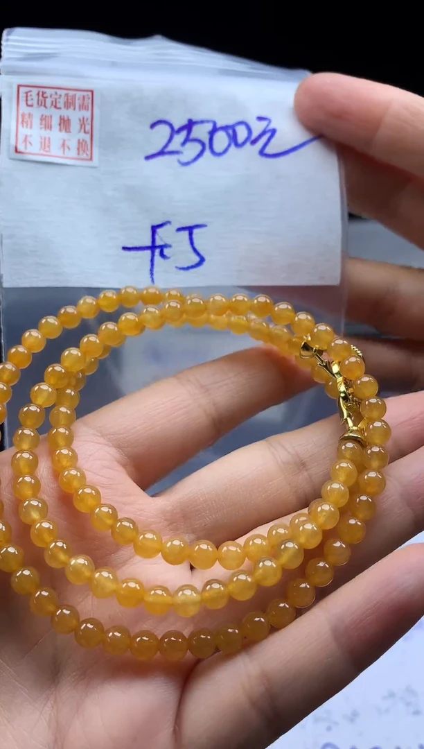 未镶嵌定制翡翠毛货需精细抛光珠串5#