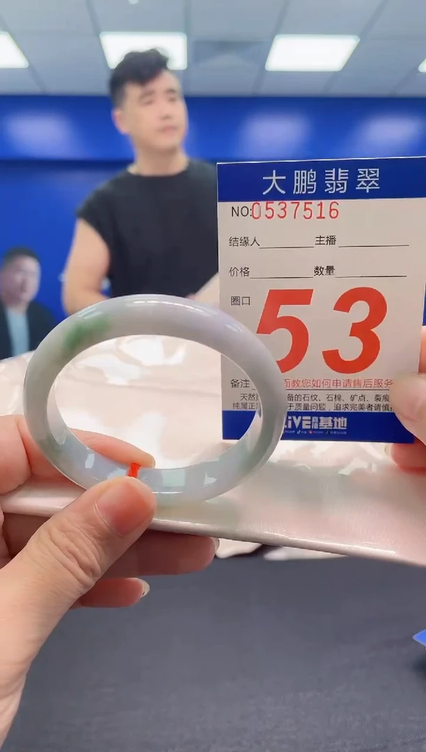 翡翠手镯未镶嵌AAAAAAAAA