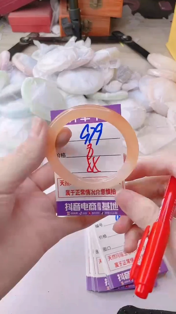 手镯玛瑙/玉髓未镶嵌979