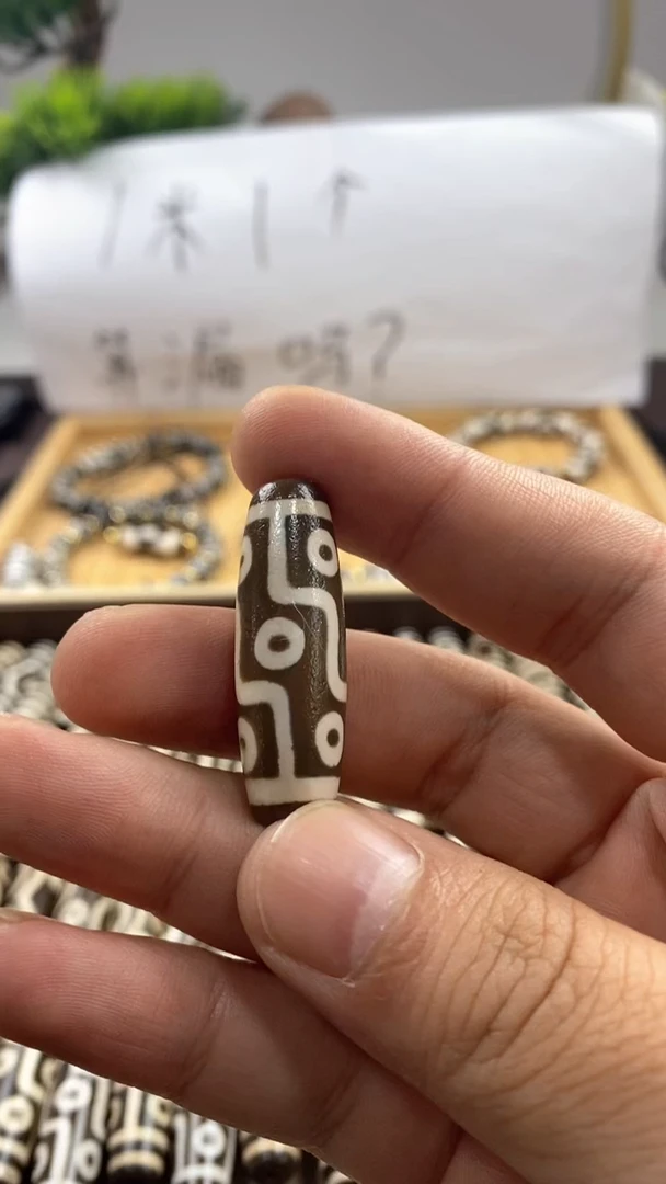 玛瑙/玉髓散珠远*天珠