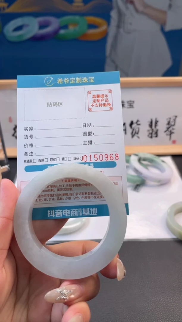 未镶嵌手镯定制翡翠富*手镯