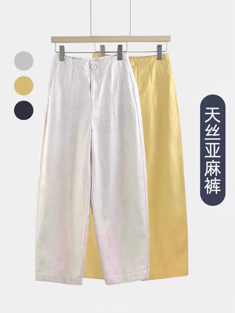 天丝亚麻休闲裤女夏季薄款大码胖mm高腰显瘦垂感九分阔腿气球裤潮