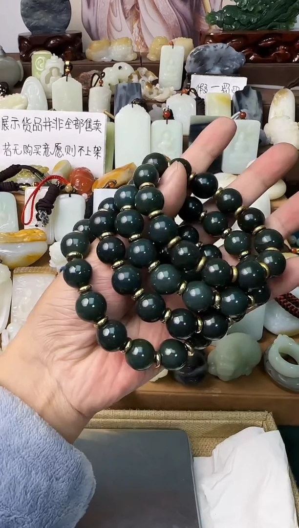 【闪购商品】和田玉颈饰未镶嵌14手串多样性发一