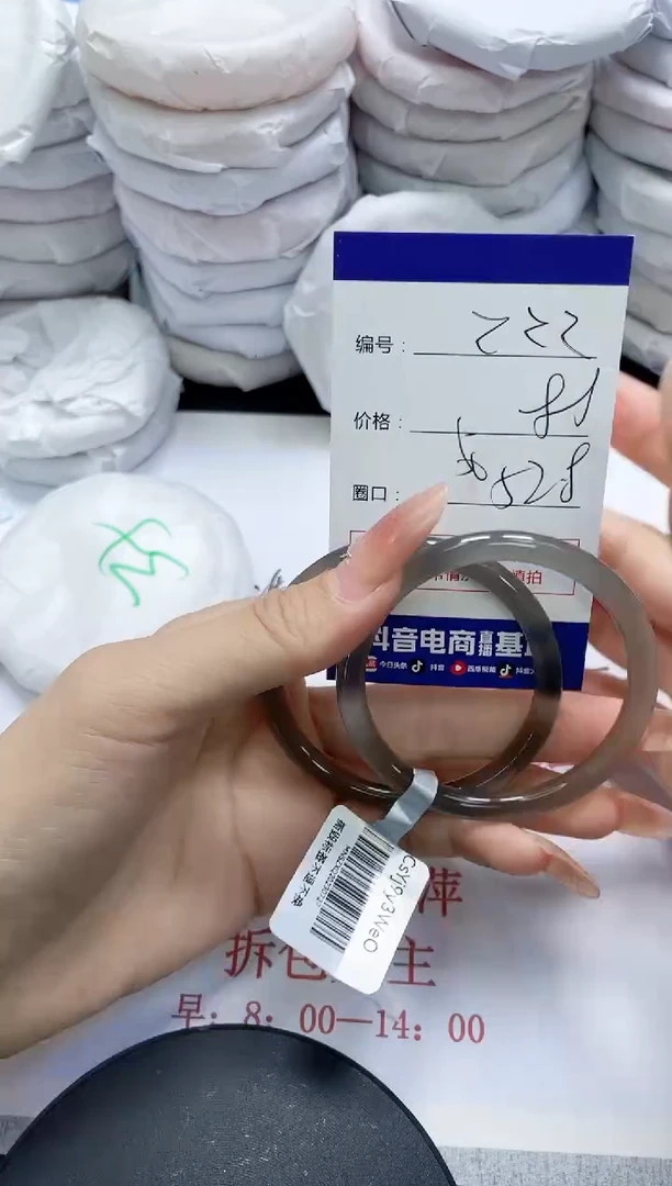 未镶嵌手镯玛瑙/玉髓222