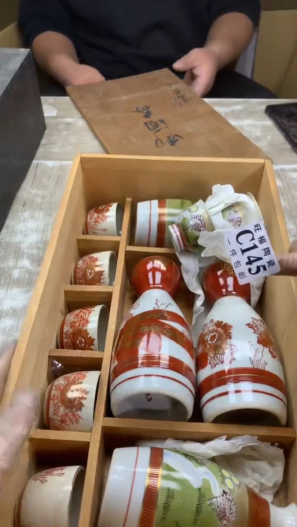 【闪购商品】瓷片旺福家陶瓷甄选27