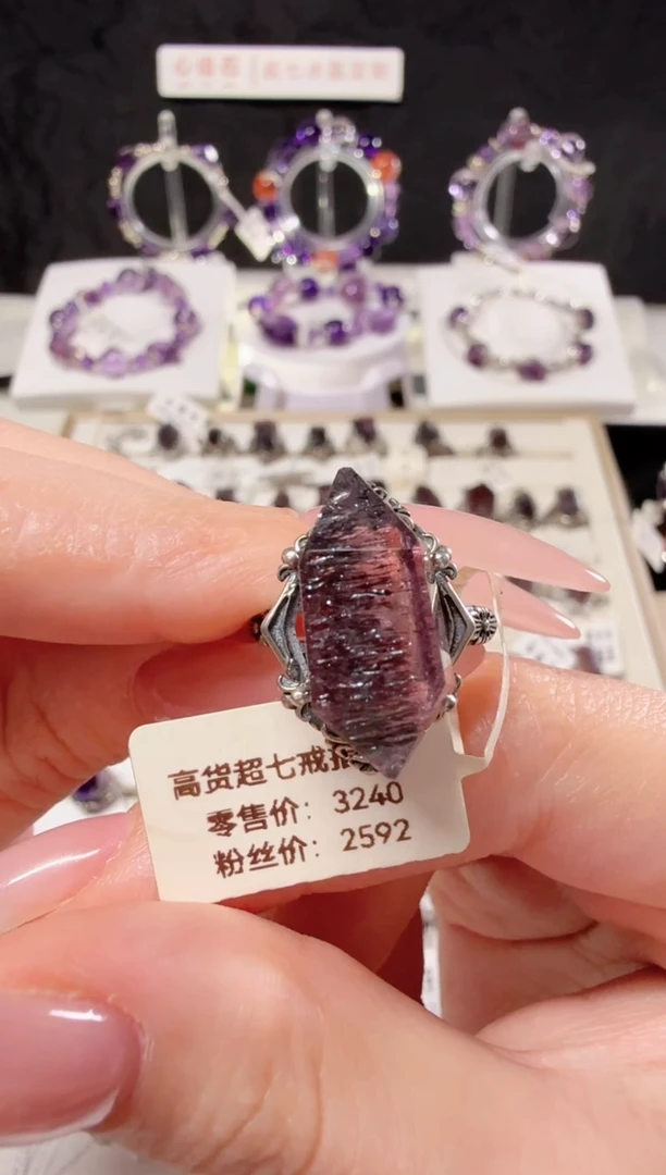 银S925镶嵌戒指水晶高货超七戒指3240