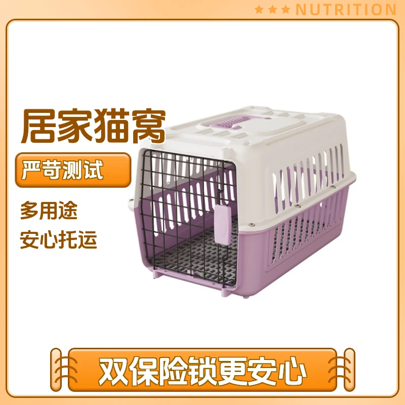 宠物航空箱猫咪太空箱外出便携猫笼子猫包狗狗托运箱手提车载狗笼