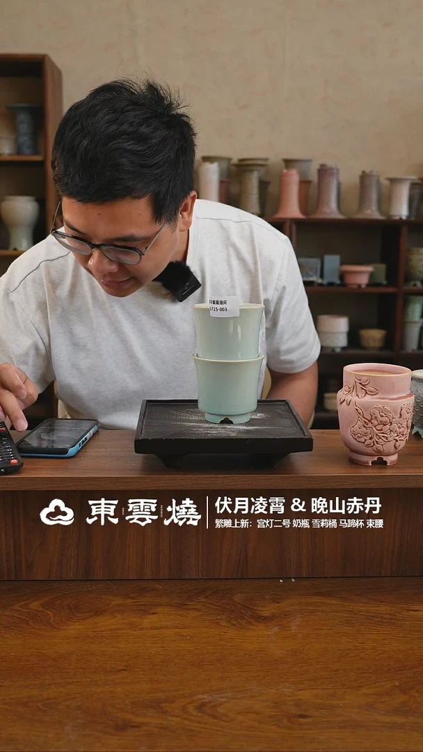 0715-003福利特价随机一只