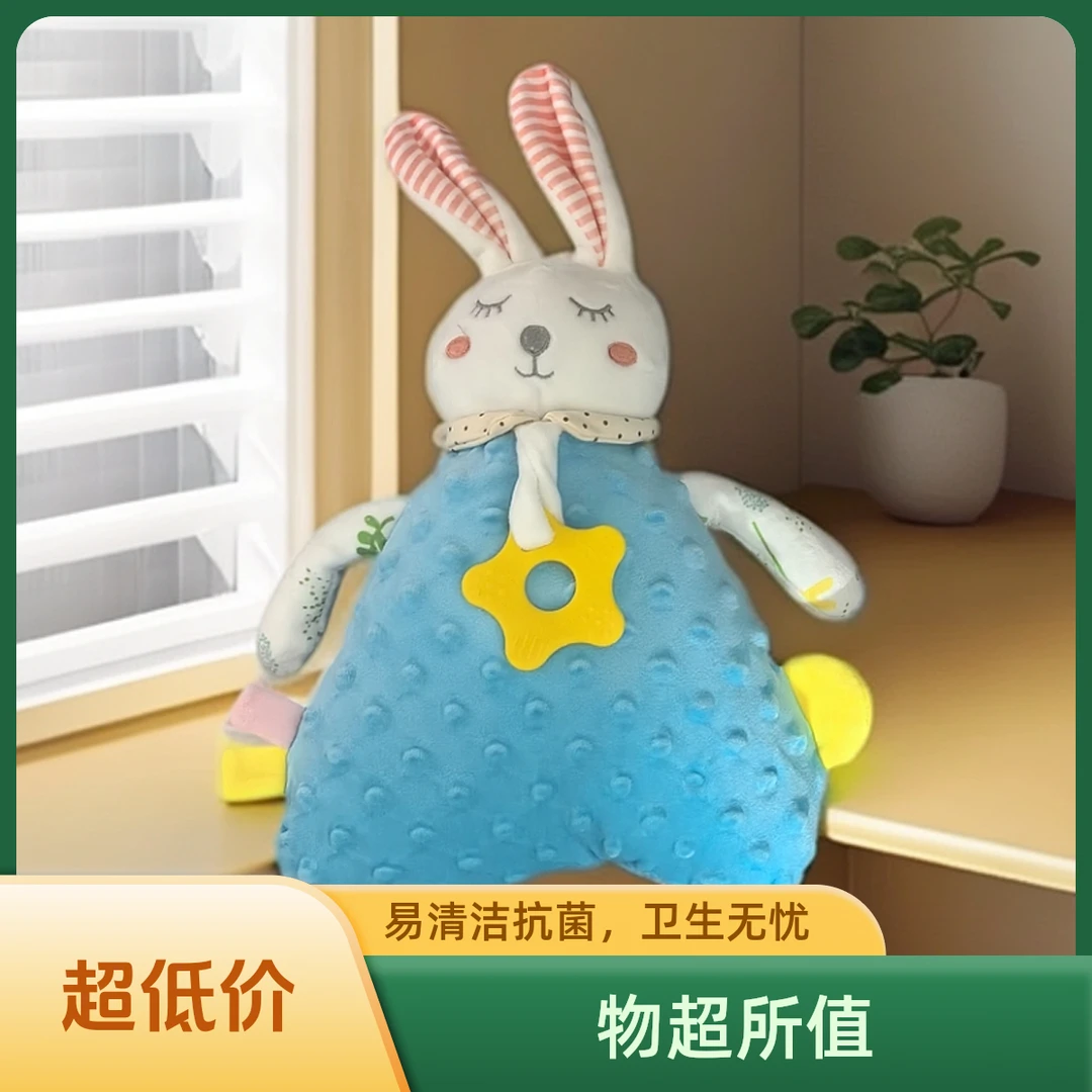 婴儿毛绒玩偶玩具组合不要单拍