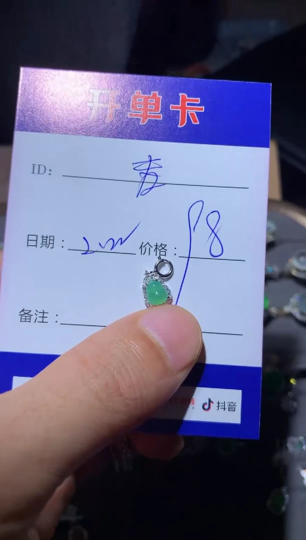 【闪购商品】翡翠颈饰银S925镶嵌麦芽糖