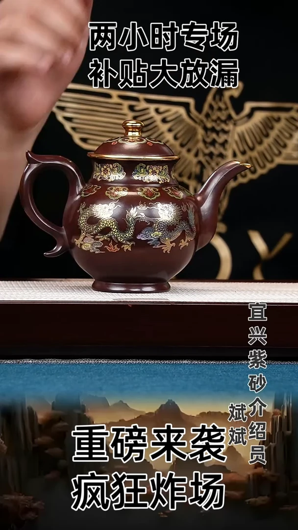茶壶紫砂宫灯 石红  五龙