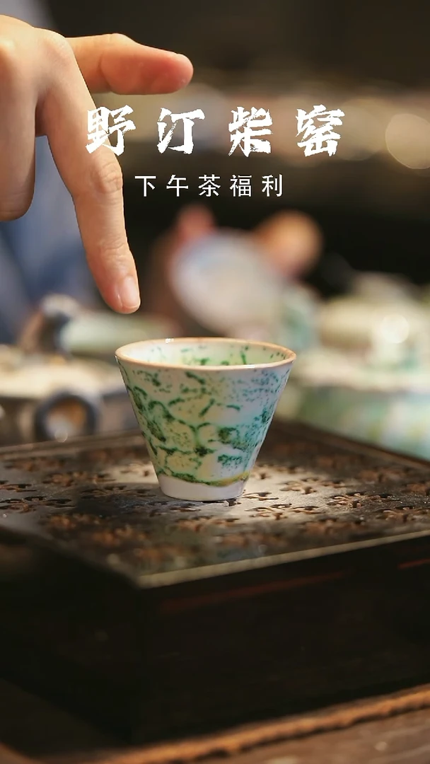 野汀柴窑手工手作@@YT422