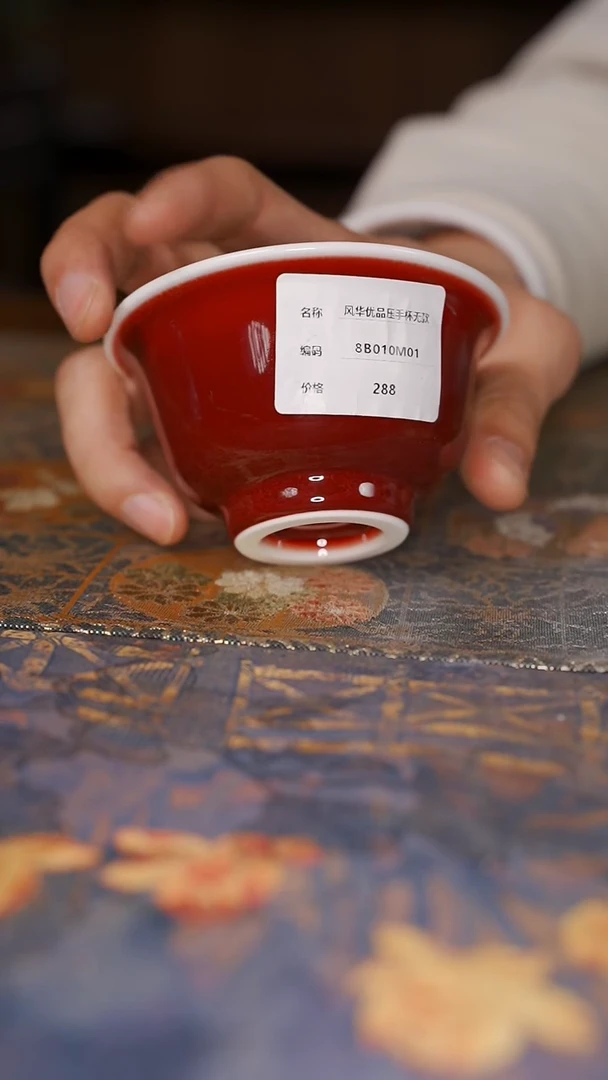 【闪购商品】杯风华优品无款压手杯