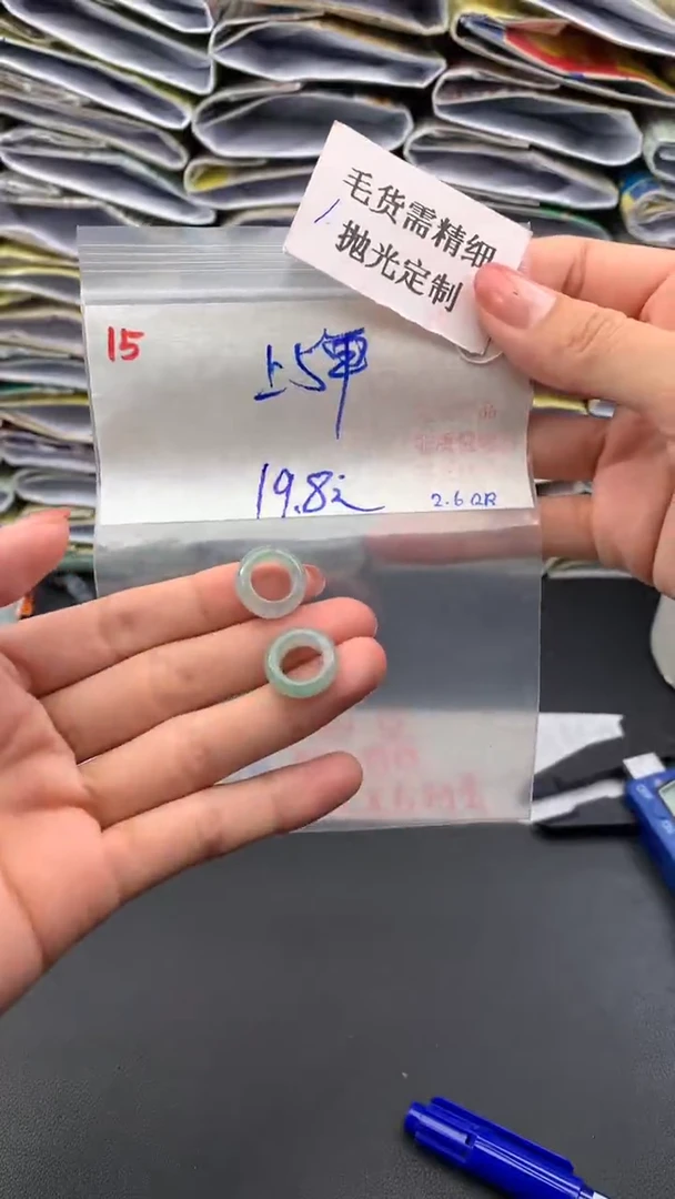 【闪购商品】定制翡翠未镶嵌毛货需精细抛光多样发1挂件19.8元15