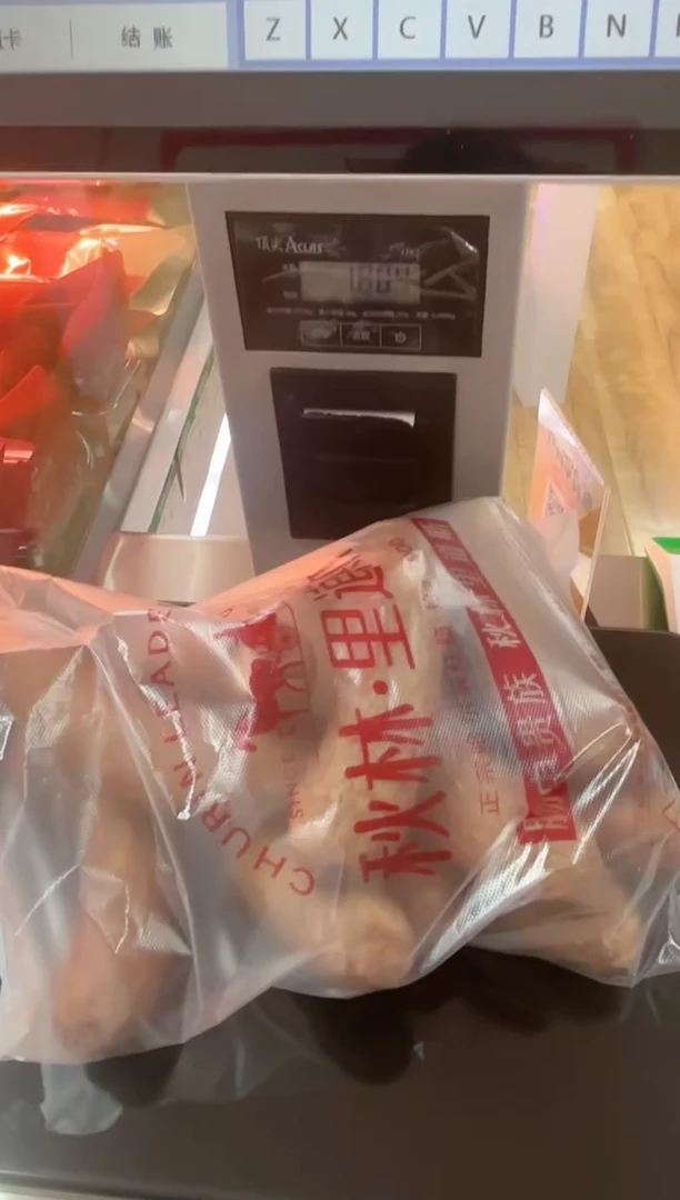 中国大陆餐饮制售15天补差价