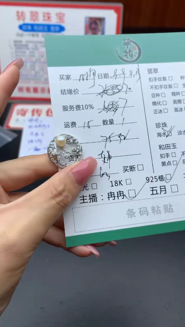 颈饰银S925镶嵌海水珍珠时*吊坠