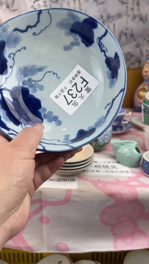 瓷片桃****茅FFFFFFF瓷片237