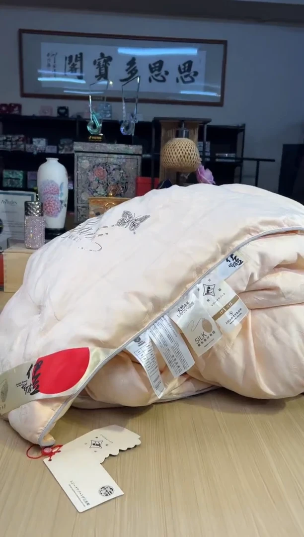 83蚕丝蛋白杯200*230-8斤（香槟金）