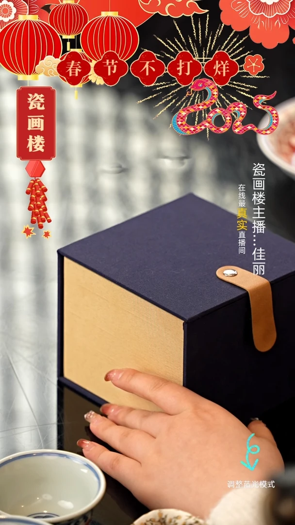 【闪购商品】瓷片瓷瓷瓷瓷瓷瓷瓷瓷盲盒1
