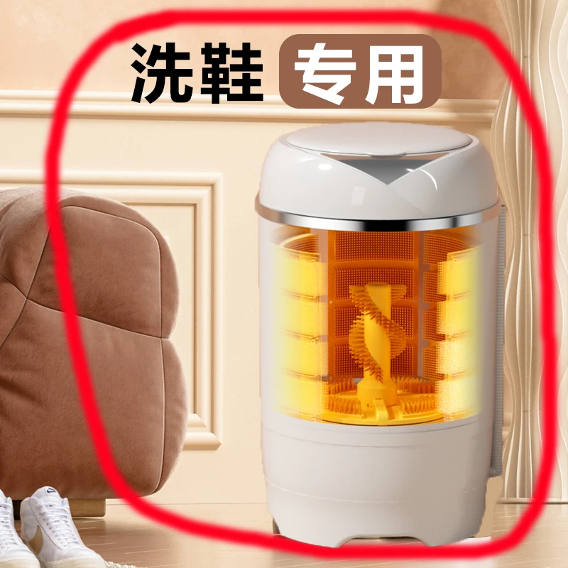 【硅胶全壁刷】金正品牌自动刷鞋机家用小型洗鞋机智能蓝光宿舍懒人