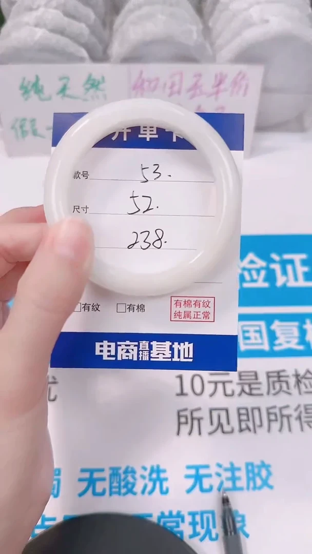 未镶嵌手镯和田玉52