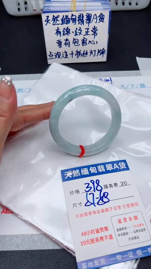 翡翠手镯未镶嵌111111111111