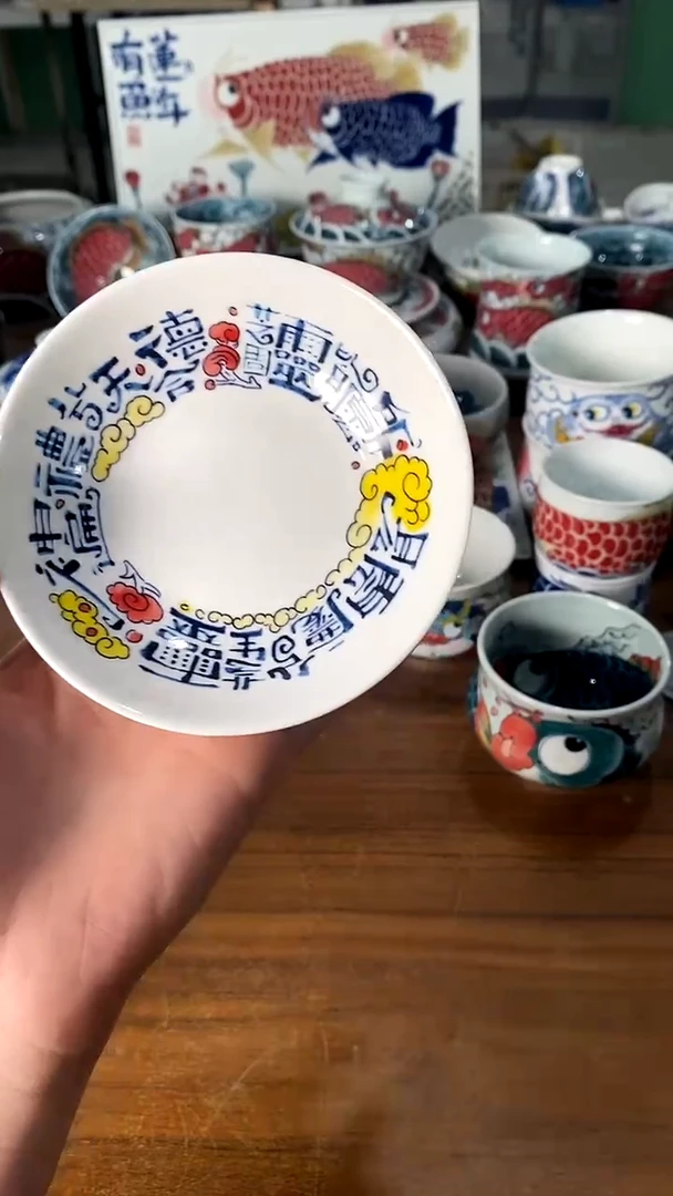 昨明  陶瓷 （活动福利价）文字底托