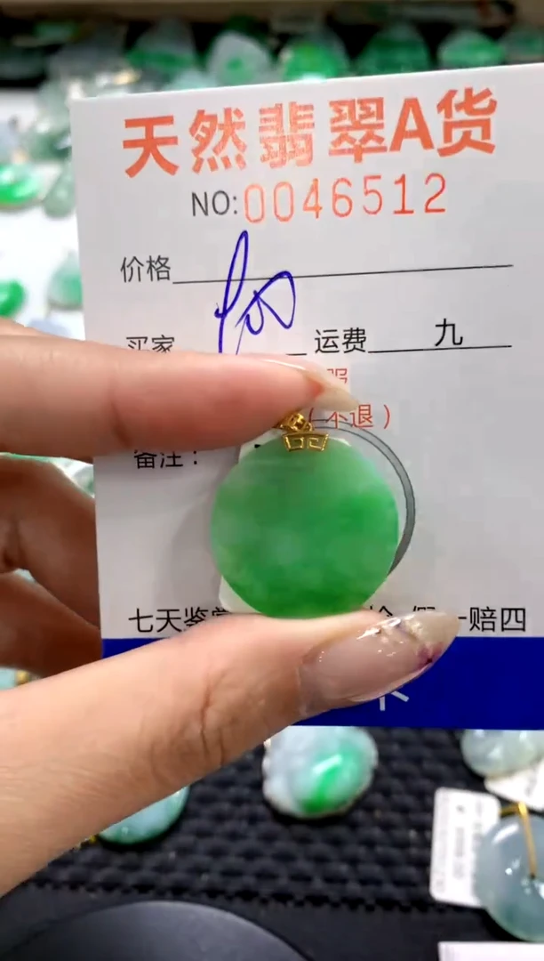 翡翠18K金镶嵌颈饰1