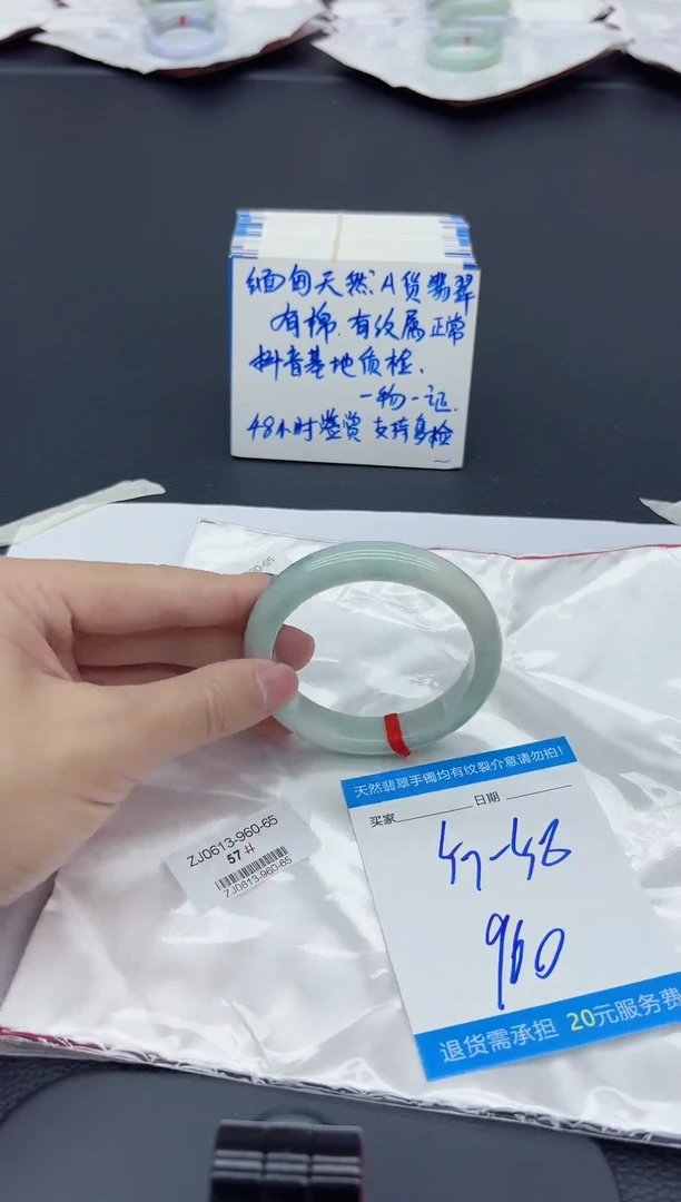 翡翠手镯未镶嵌111