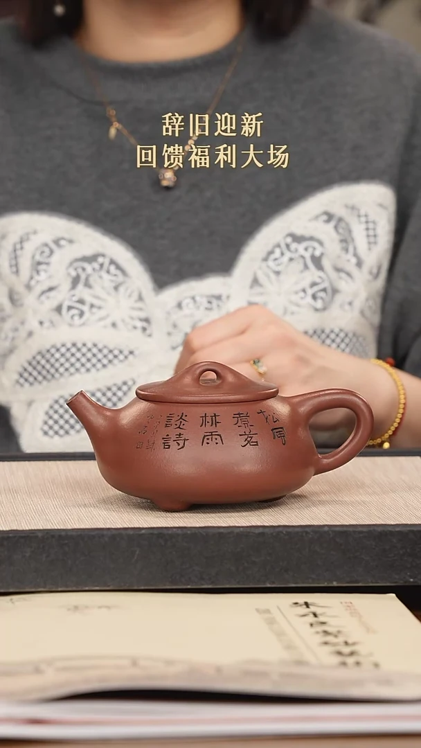 【闪购商品】紫砂茶壶紫砂紫砂紫砂