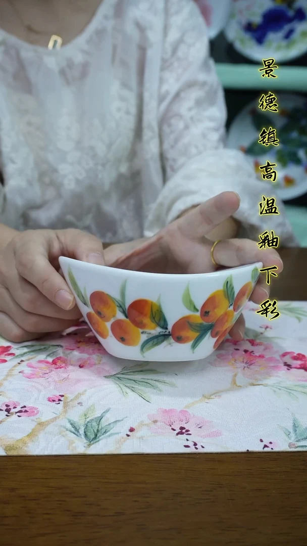 其他景德镇高温瓷（元宝碗）