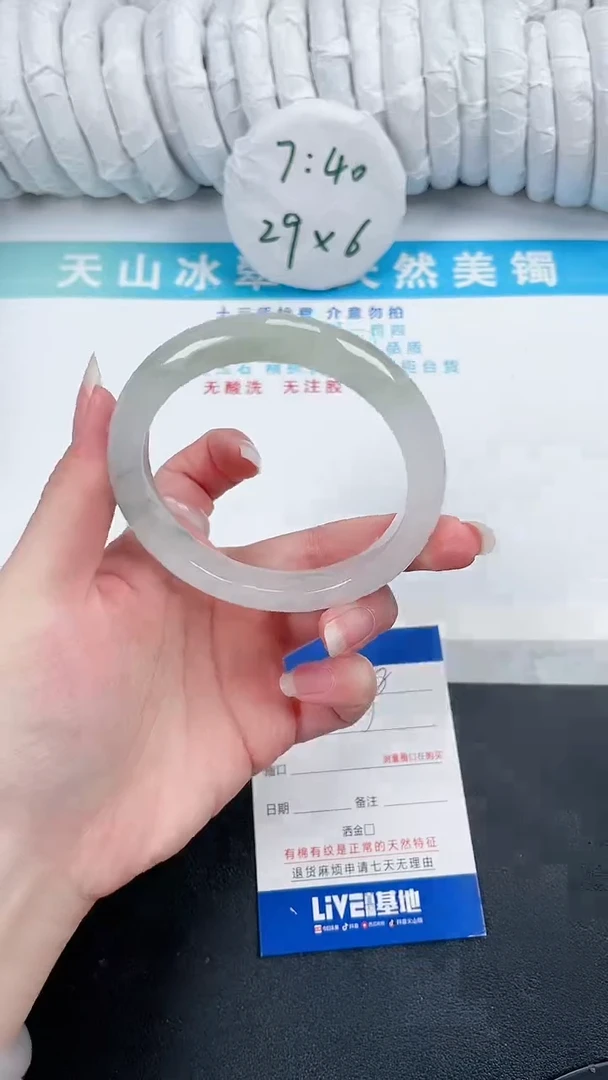 【闪购商品】石英质玉手镯未镶嵌8-60