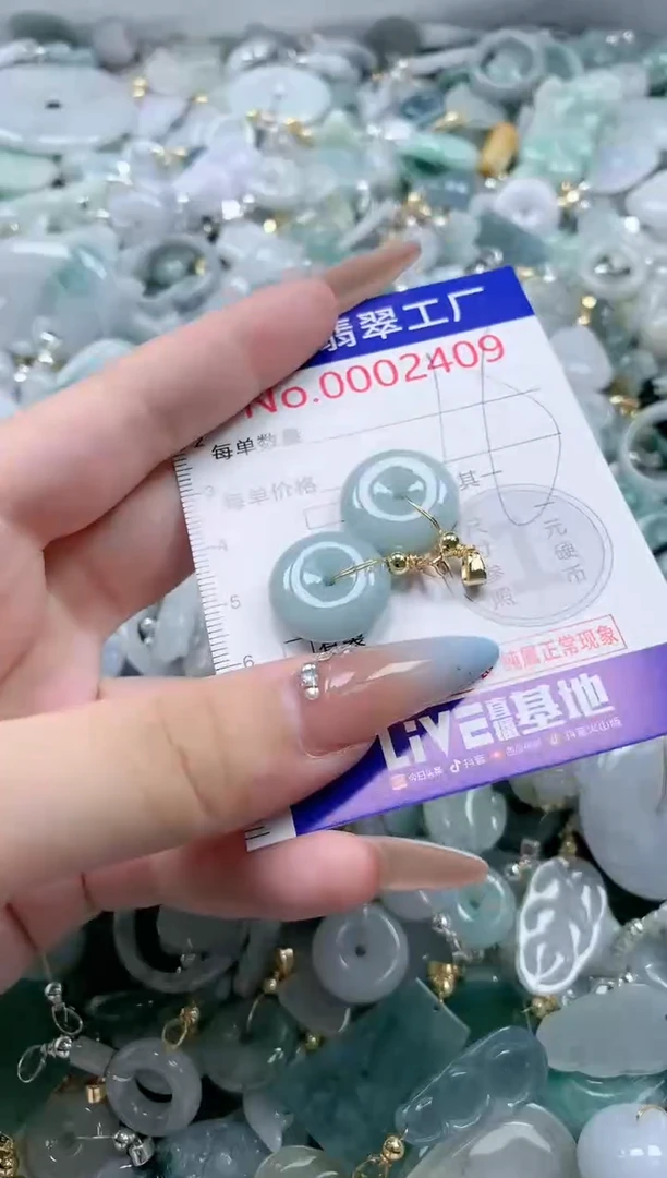 翡翠未镶嵌吊坠(不含链)2409