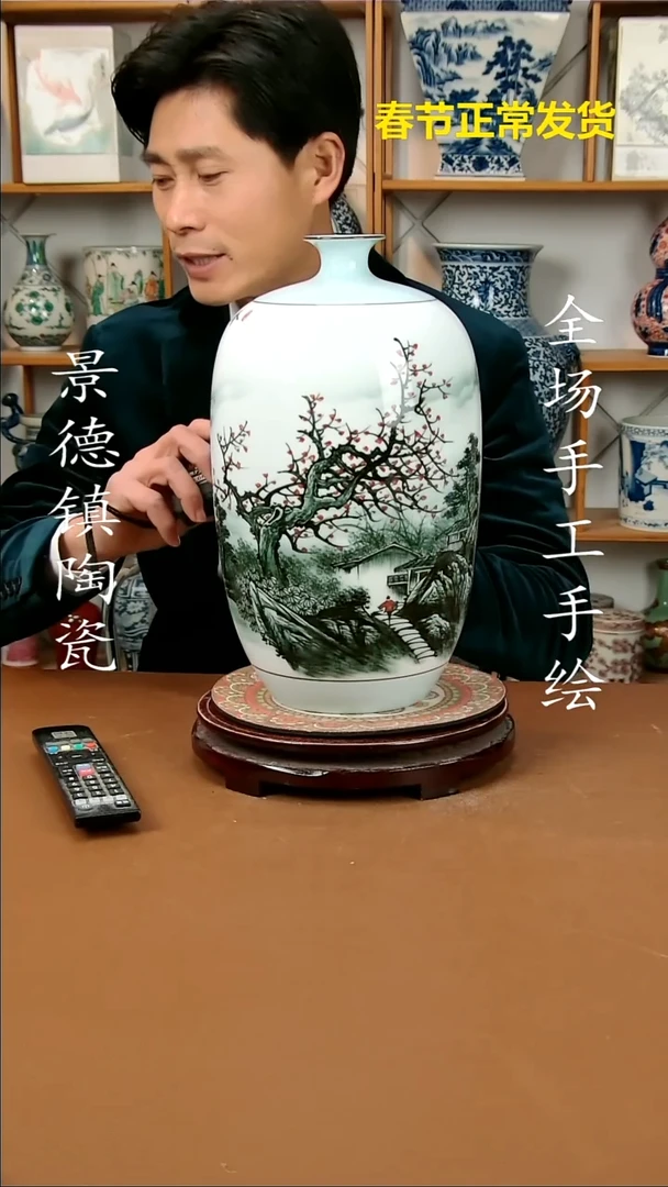 【闪购商品】瓶景德镇陶瓷摆件26