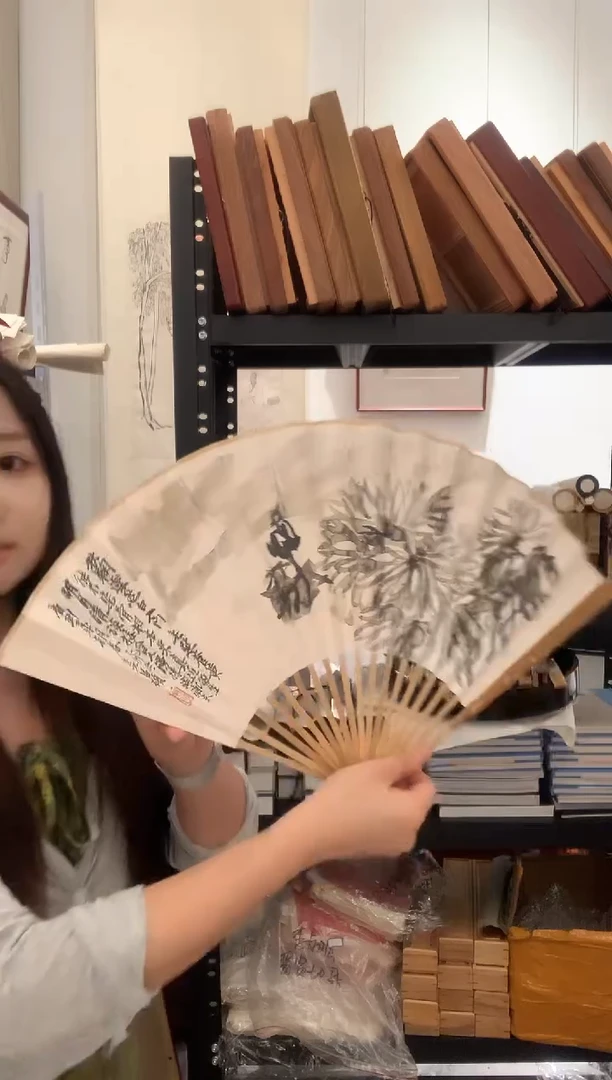 书法j6方印花成扇带锦盒一件（国画木版水印）