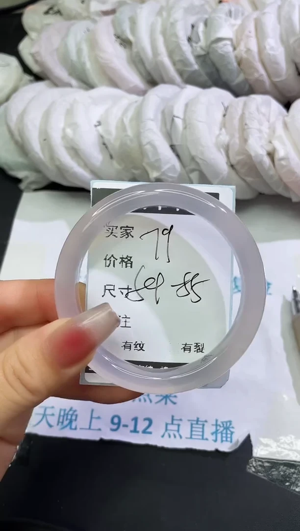 手镯玛瑙/玉髓未镶嵌玛瑙手镯