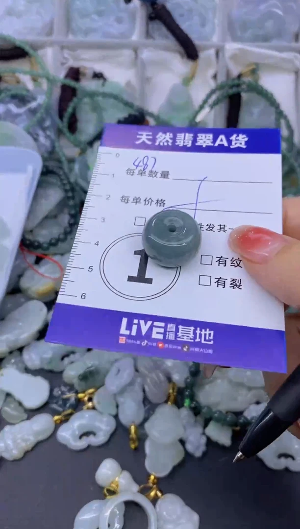 颈饰未镶嵌翡翠天然翡翠A货批量多样性发一件